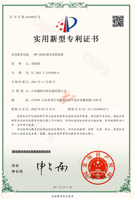 專(zhuān)利4