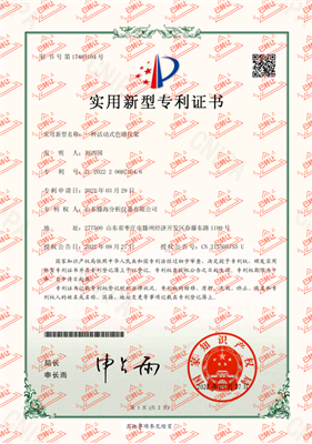 專(zhuān)利8